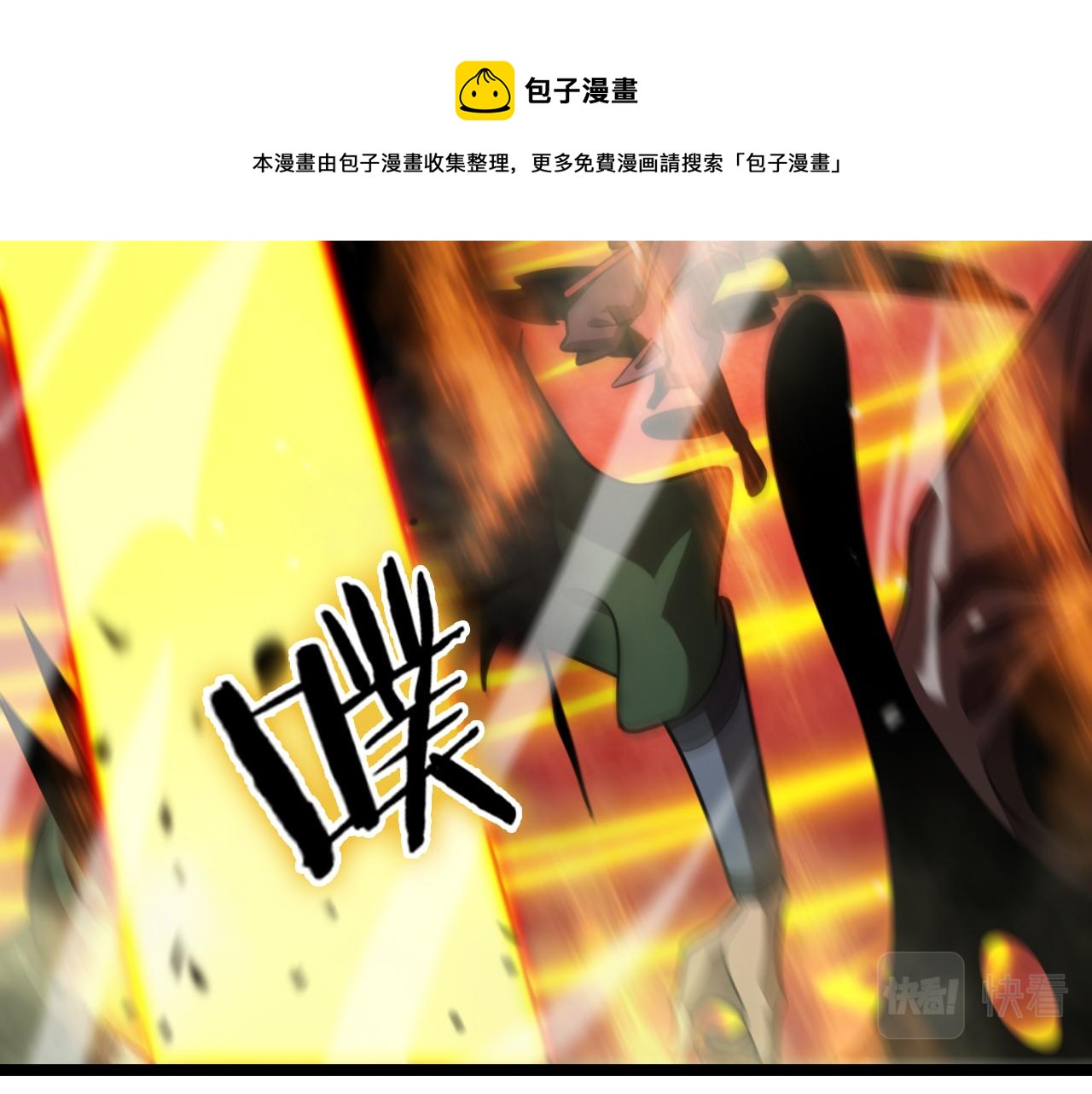 第118话 凭空消失88