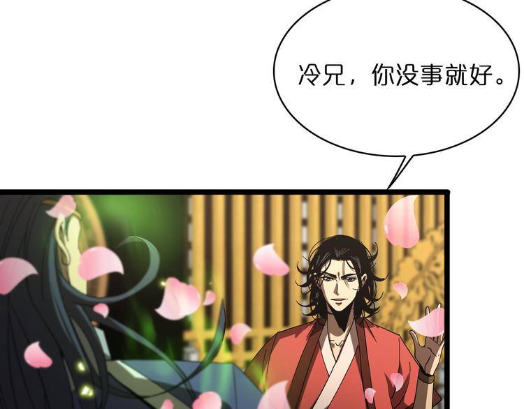 第46话 滚出来41