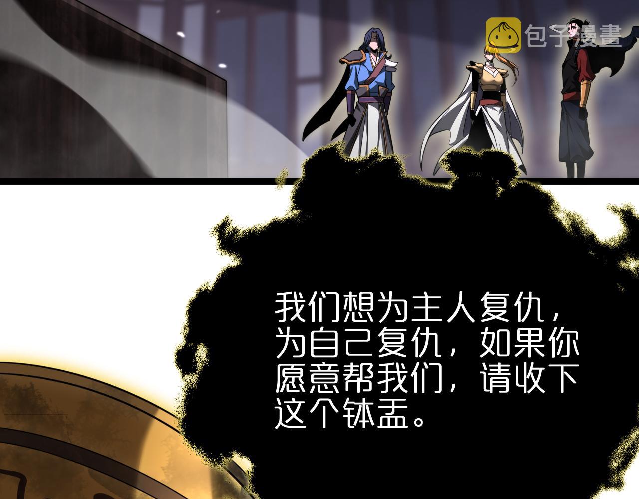 第177话 再见潮音39