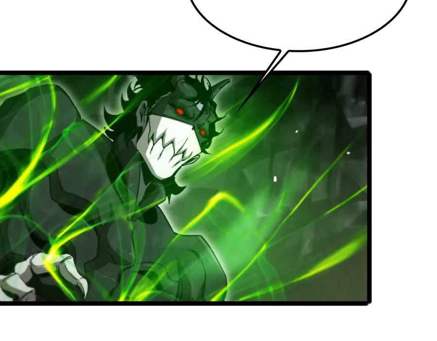 第238话 杀魔神54