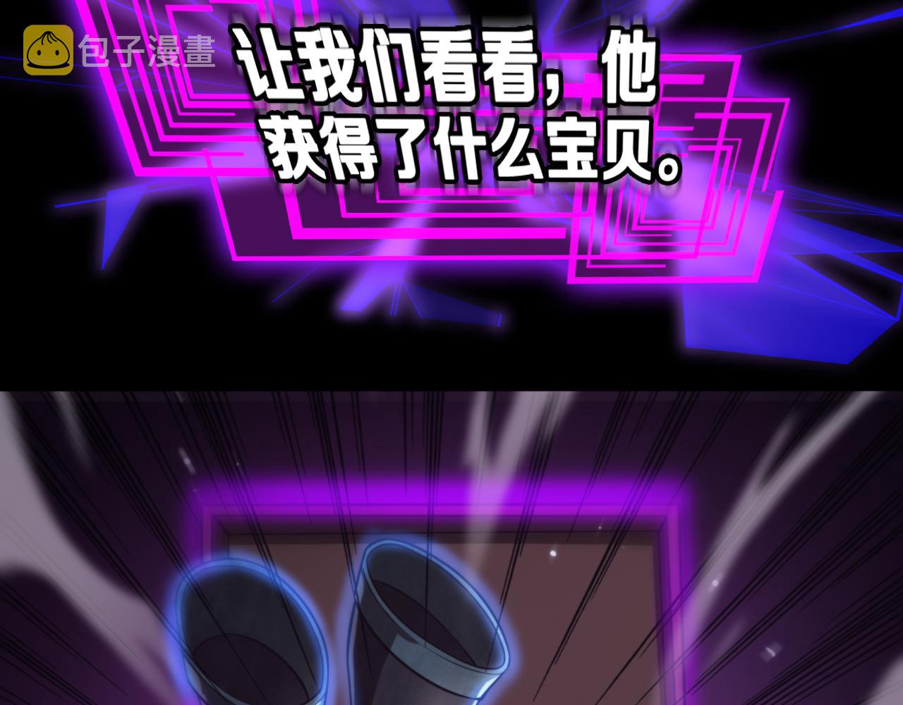 第145话 猫鼠游戏75