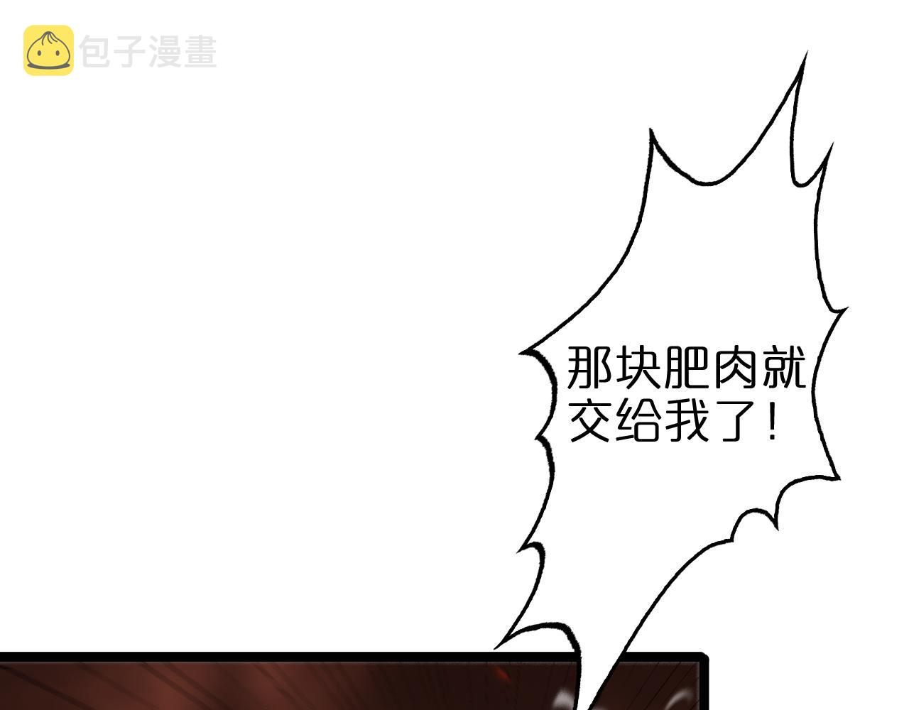 第141话 九府之秘118