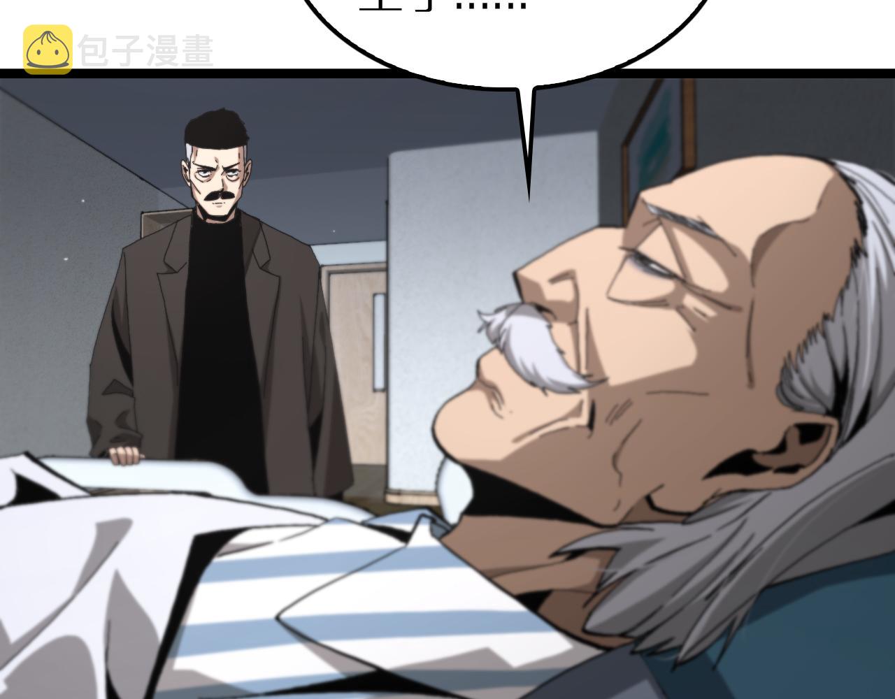 第195话 苏雪儿的决心23