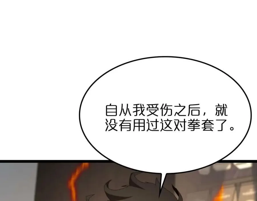 第265话 窥探命运47