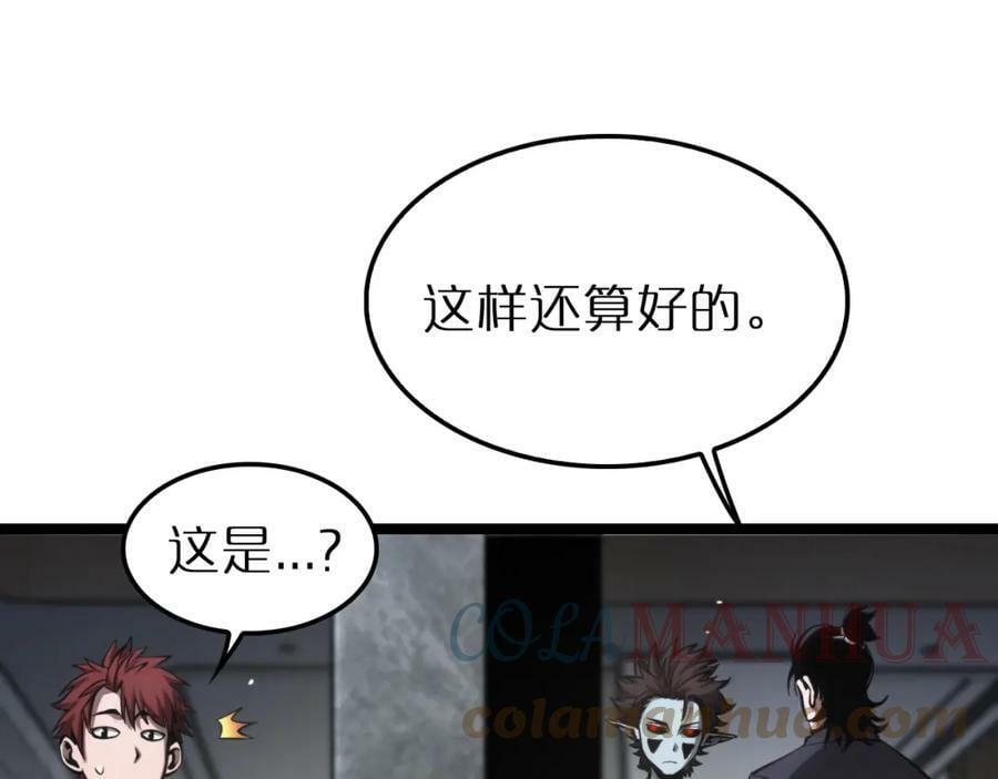 第204话 死亡之谜36