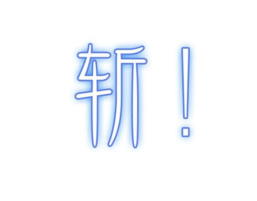 第217话 属性相克77