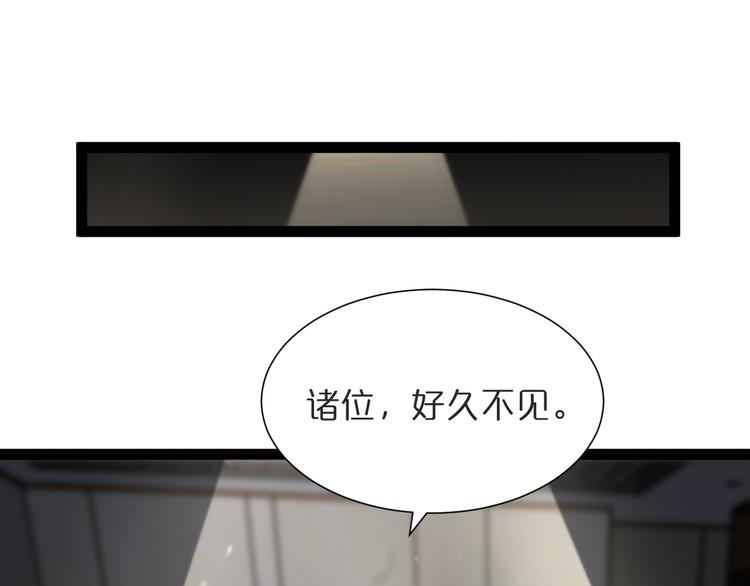 第39话 生杀大权74