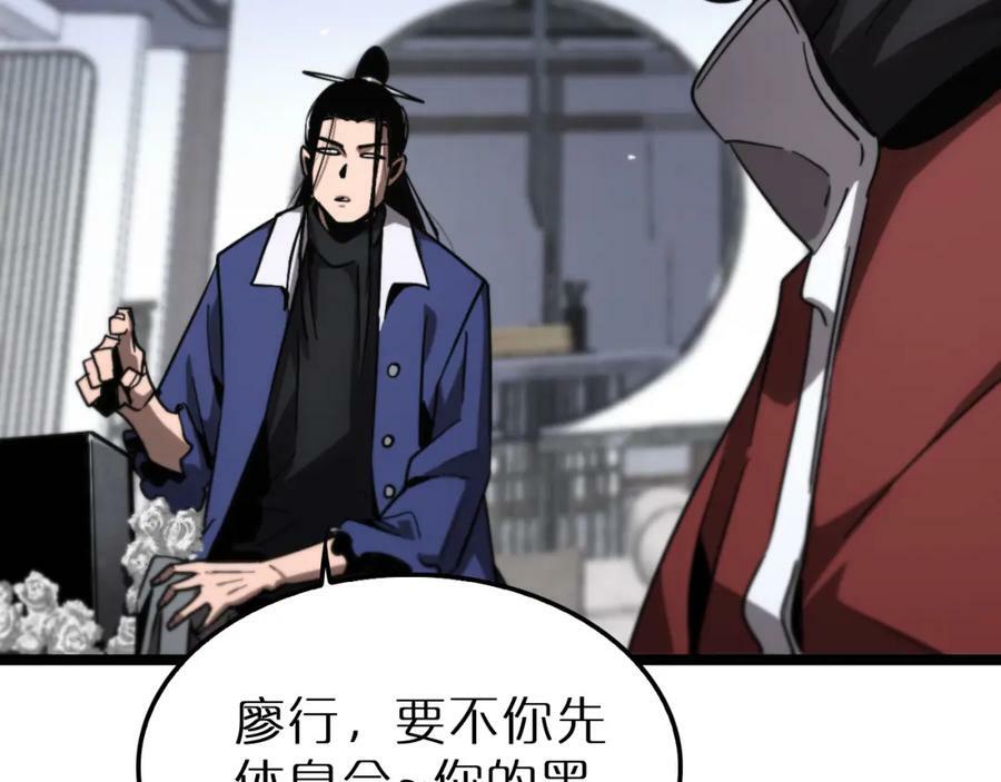 第210话 流浪冰湖117