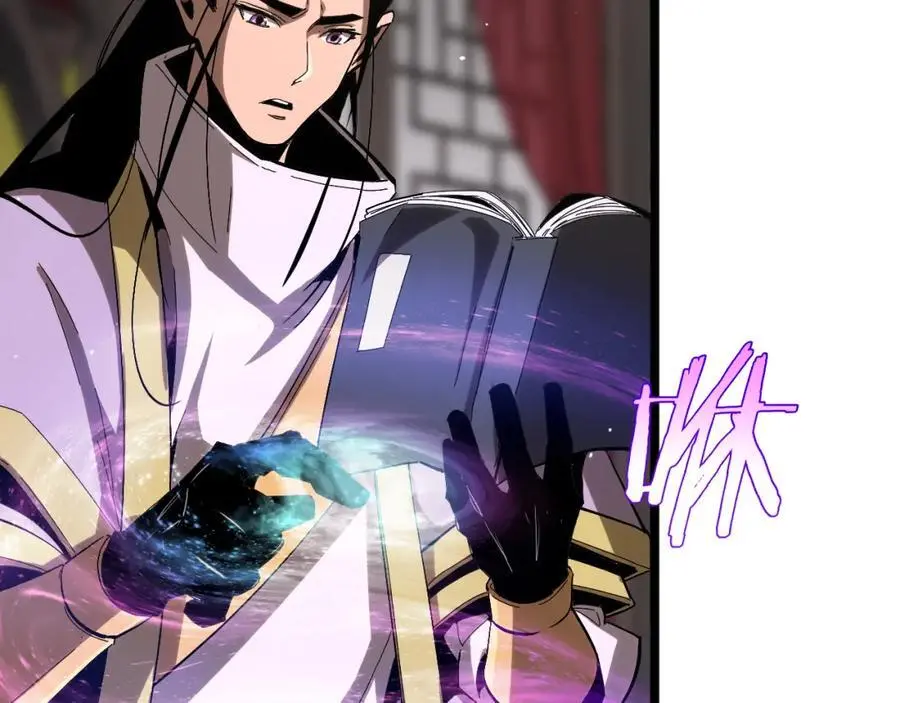 第257话 刀剑双绝7