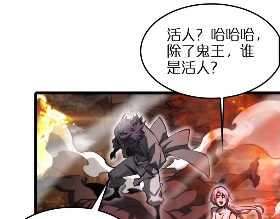 第251话 最终决战14