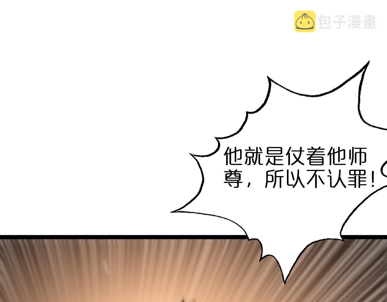 第113话 以身作则73