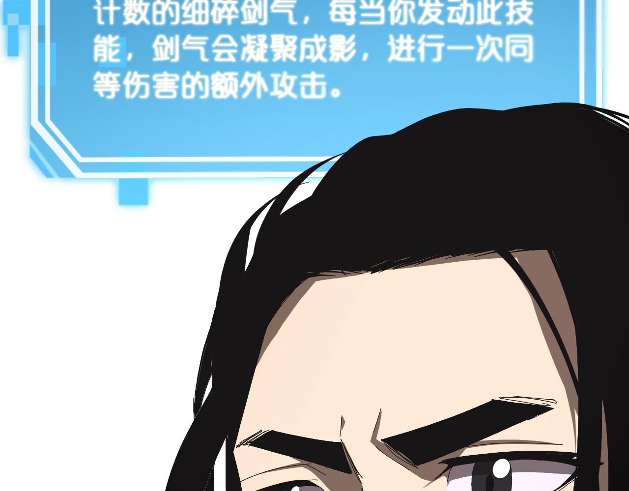 第126话 将帅之才47