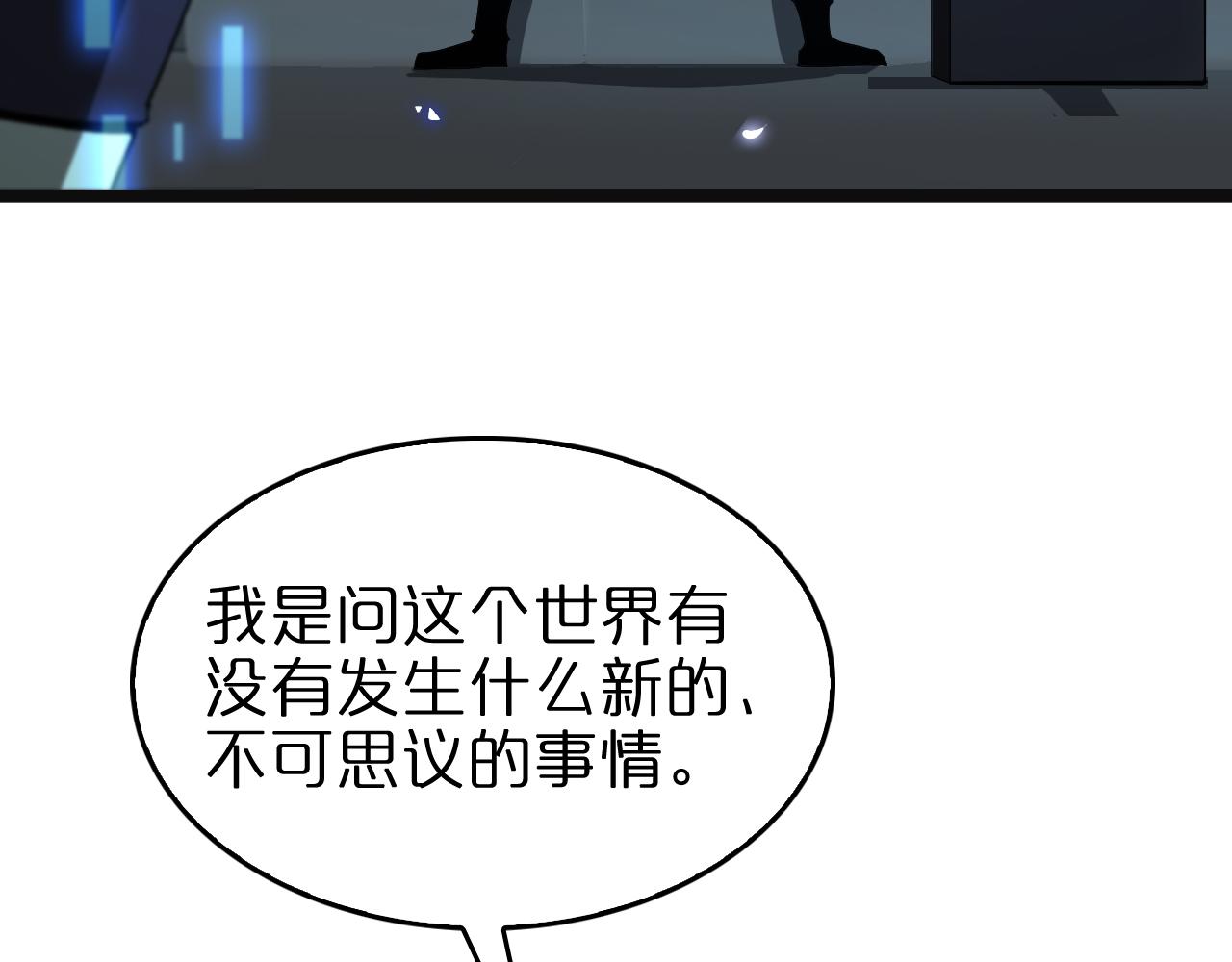 第126话 将帅之才132