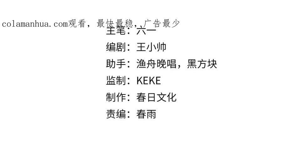 第218话 身死遁逃3