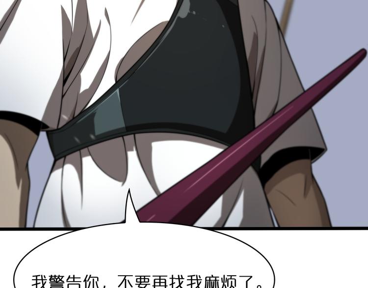第36话 他是我朋友！39