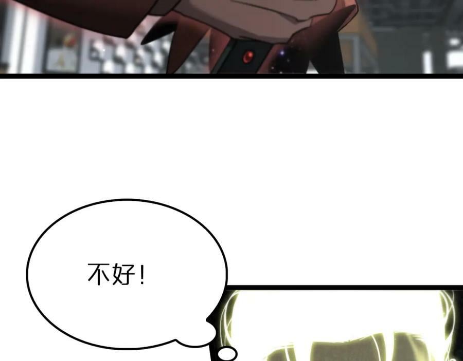 第206 克隆体53