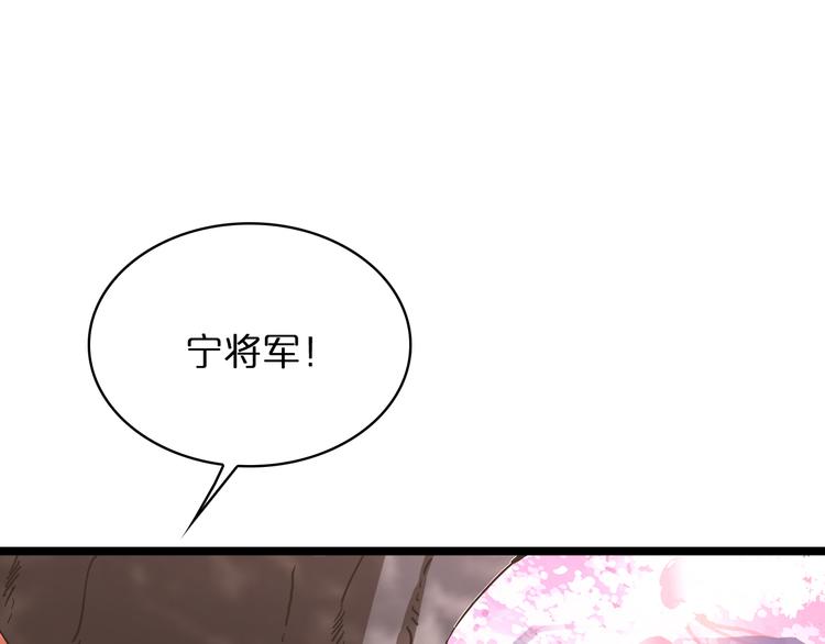 第46话 滚出来98