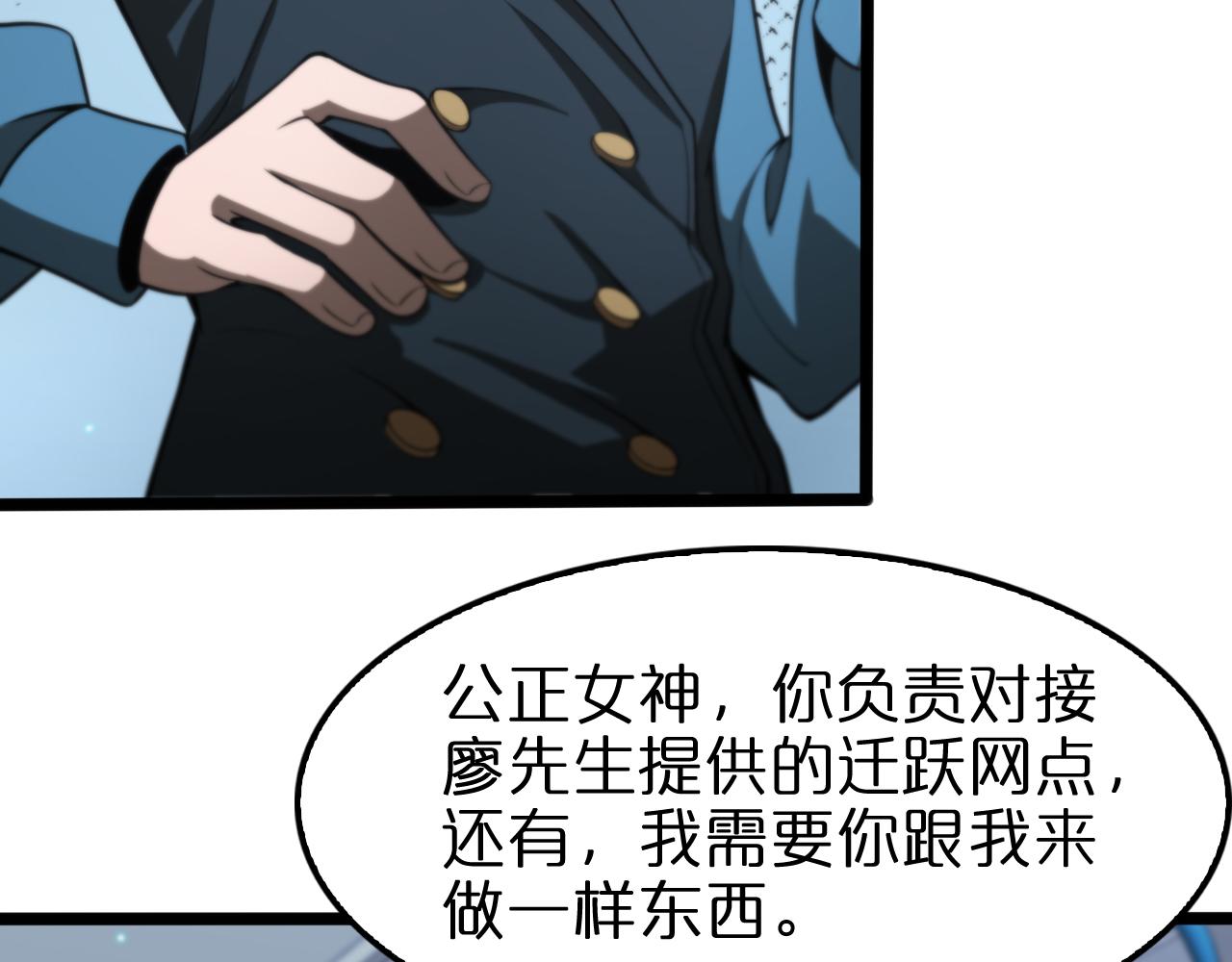 第134话 叶飞离的战甲37