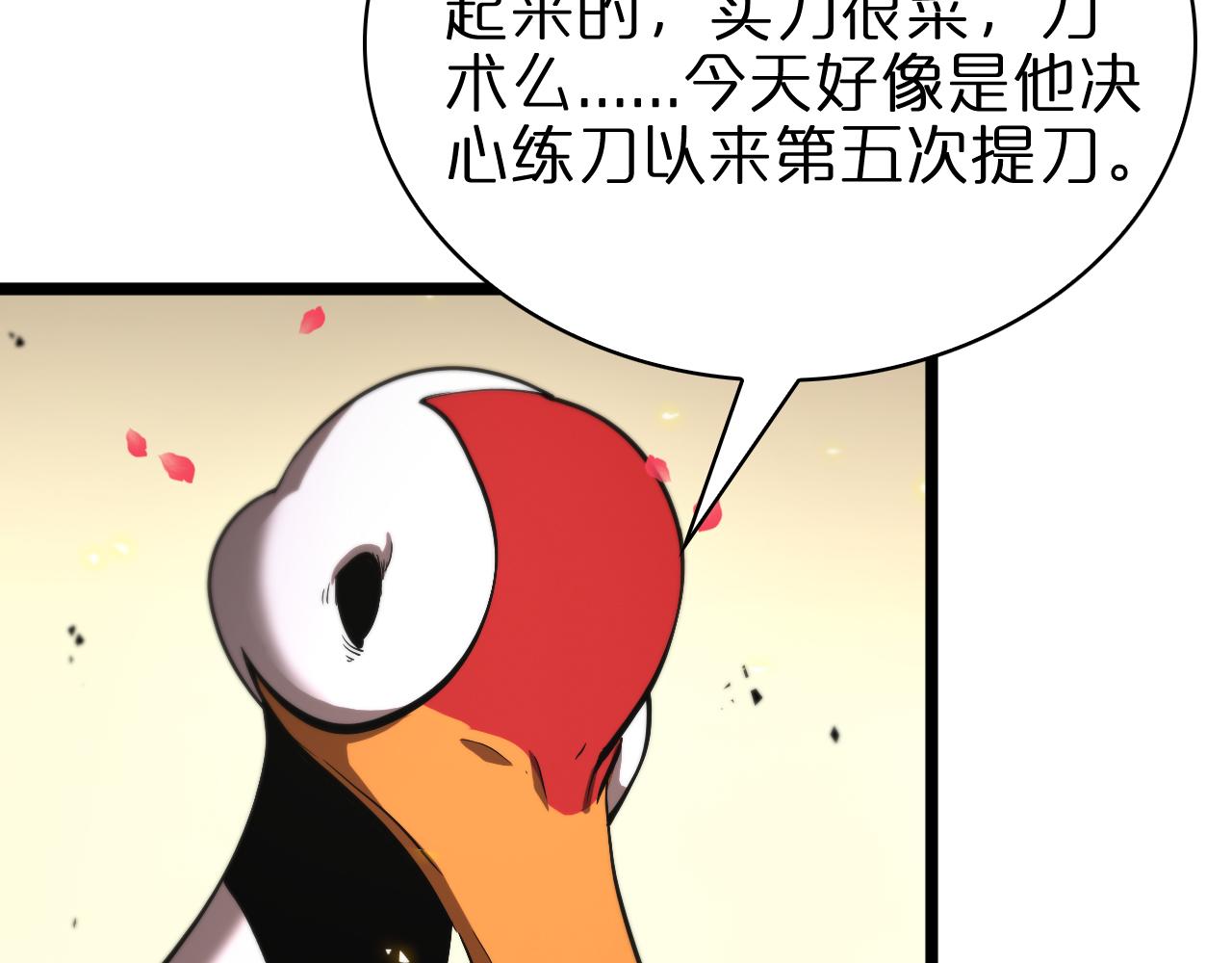 第63话 铁骨铮铮秦小楼32