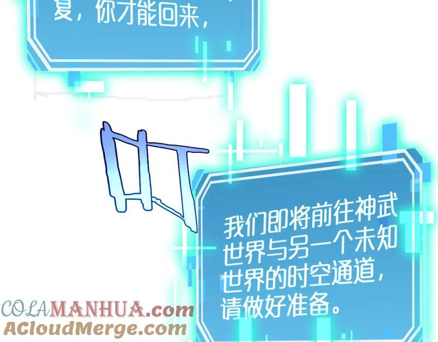 第252话 悬空世界48