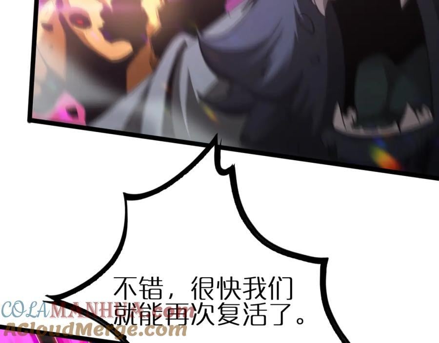 第247话 世界融合20