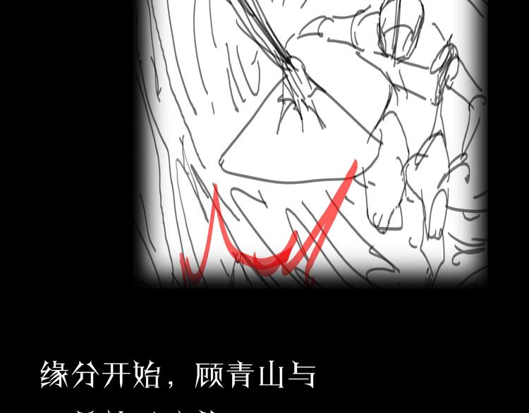 第16话 突围127