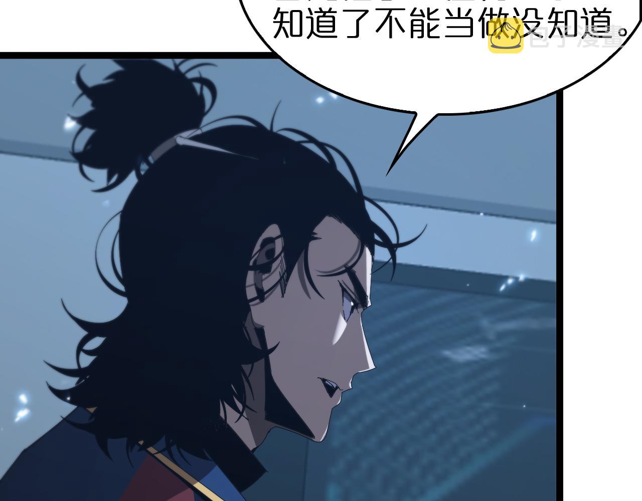 第95话 人鬼对话13