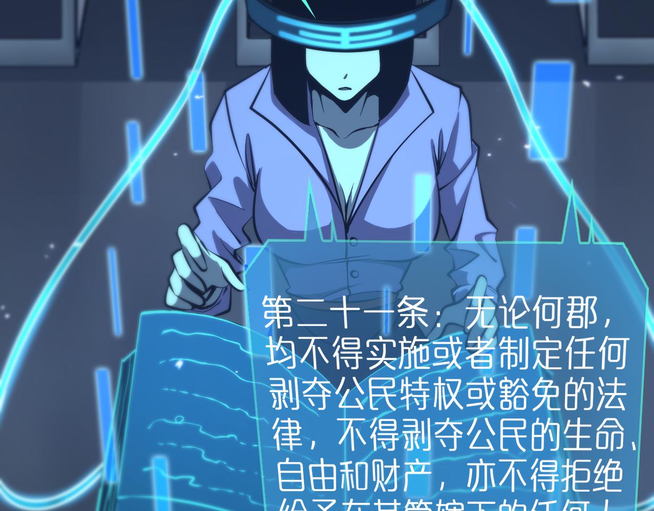 第84话 痛苦18