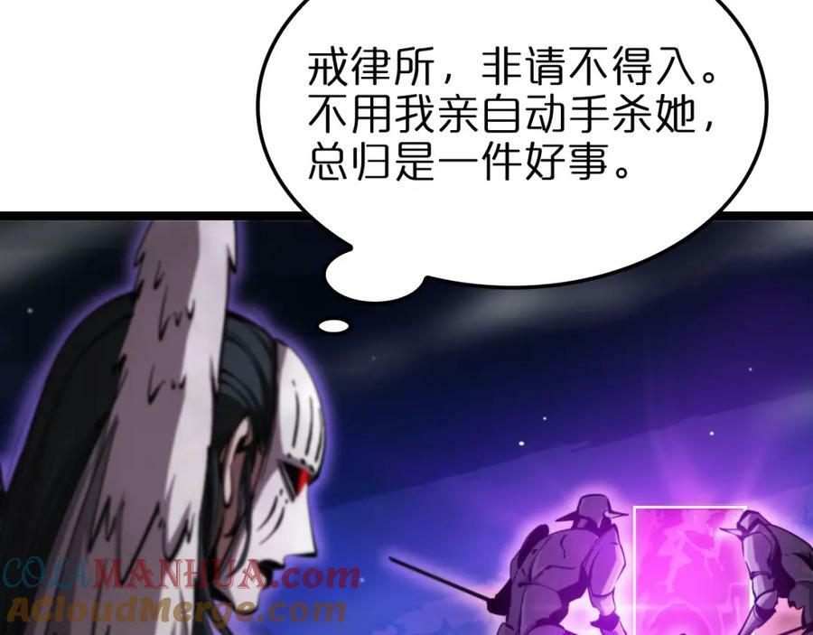 第221话 诬陷96