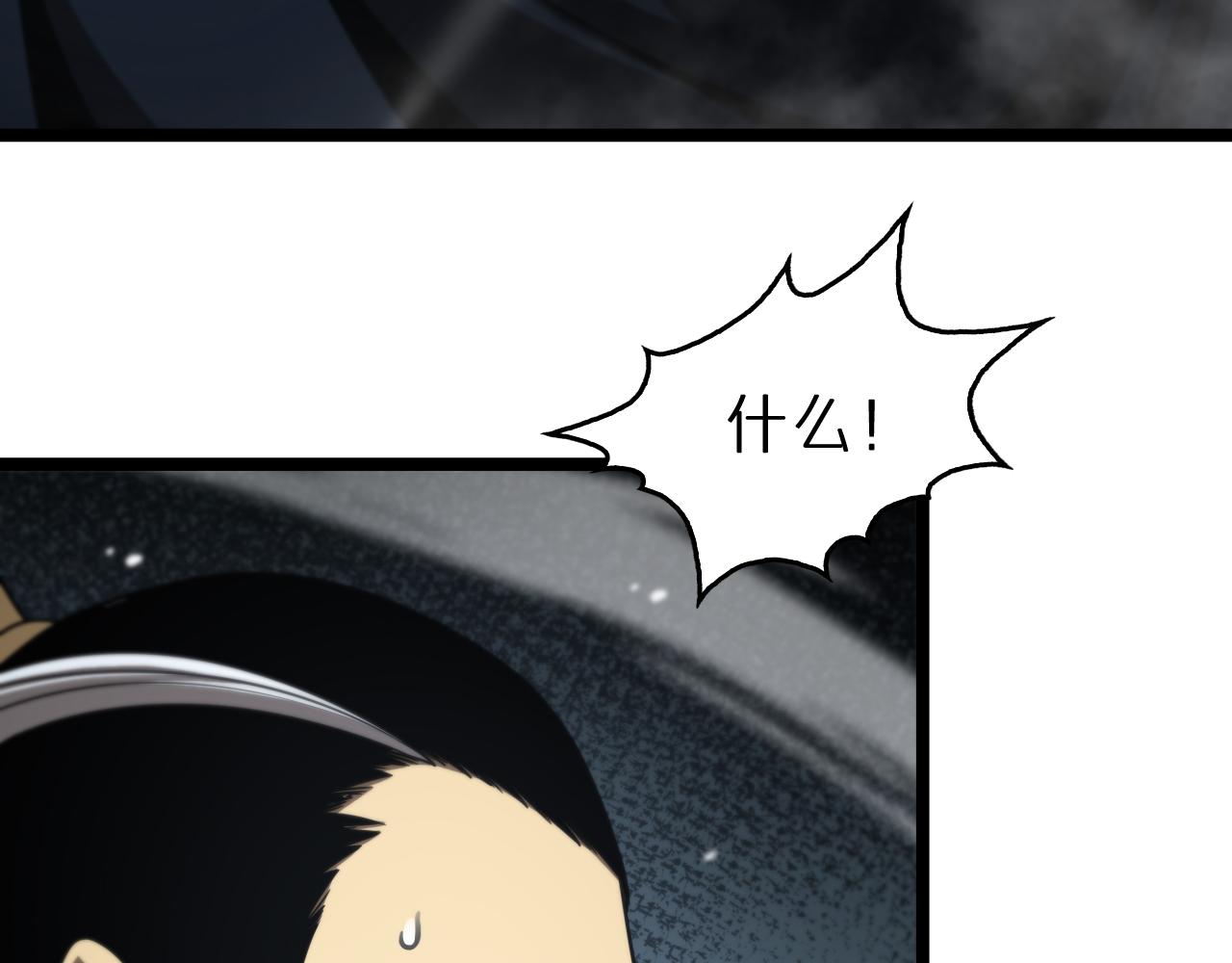 第105话 怒杀129