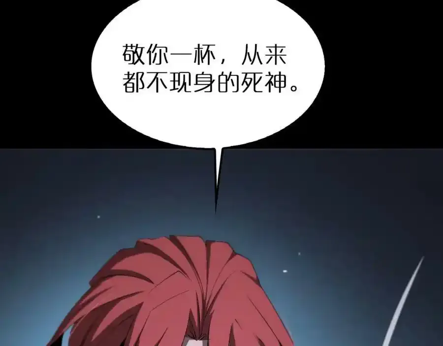 第231话 召唤死神142