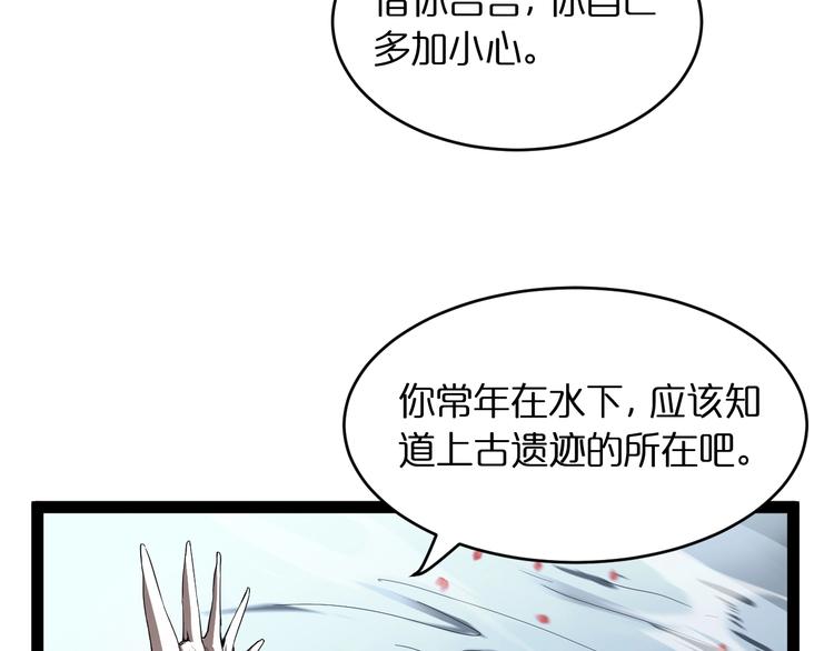第20话 剑道60
