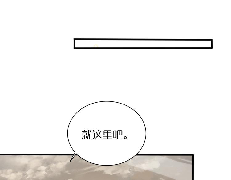 第10话 死亡开端85