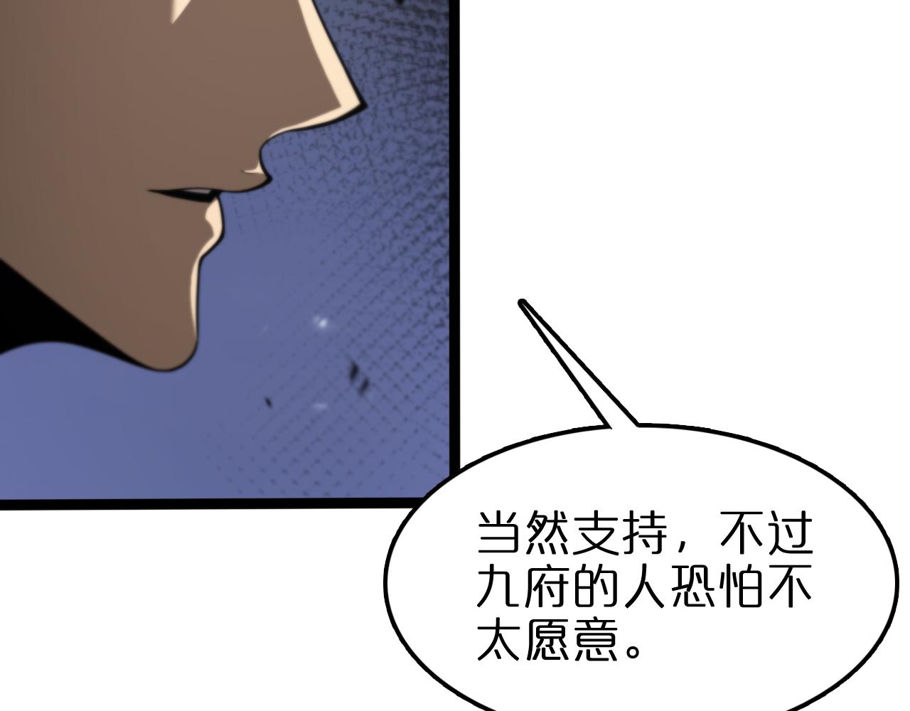 第128话 总统的决定73