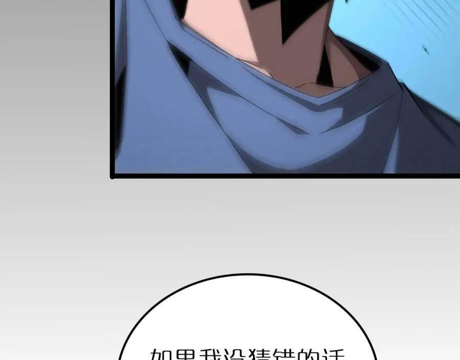 第211话 潮音修复7