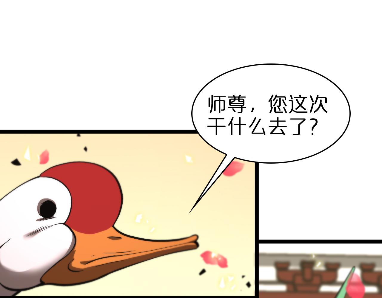 第64话 暗灵力98