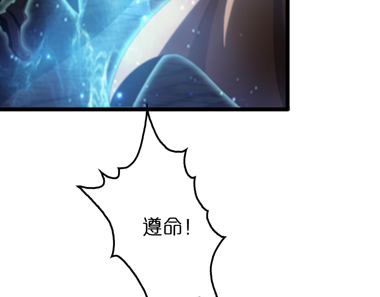 第170话 残剑有灵78