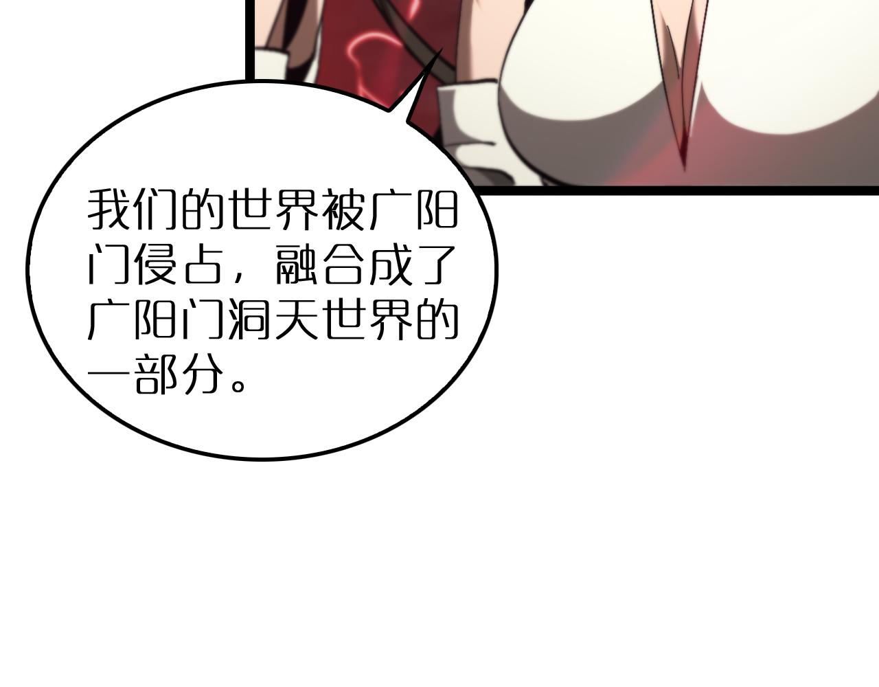 第193话 李代桃僵98