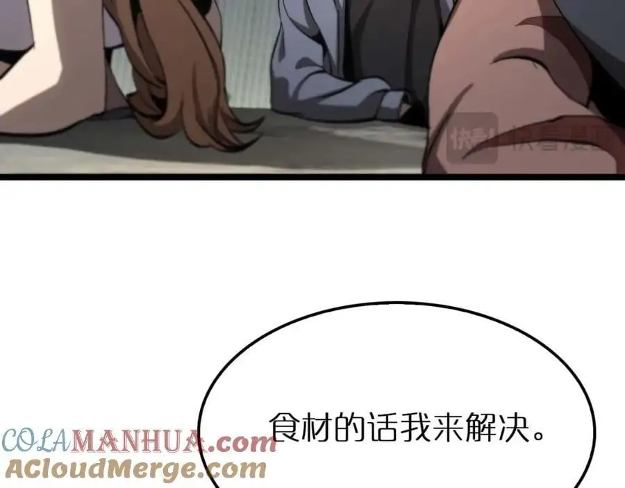 第264话 荆棘鸟的呼唤112