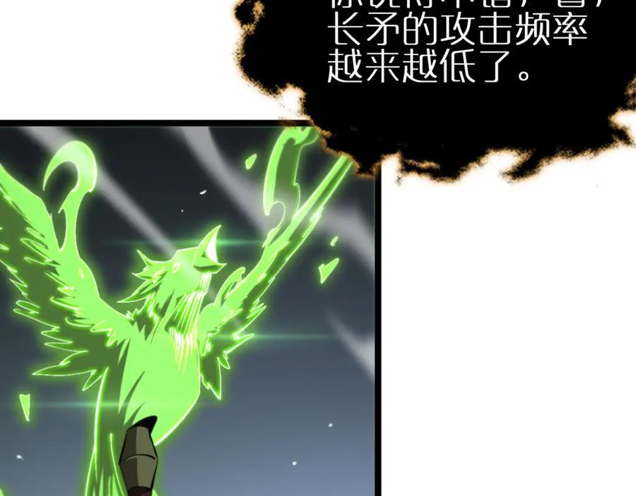 第247话 世界融合41