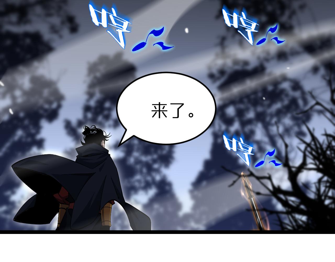 第186话 驱狼吞虎34