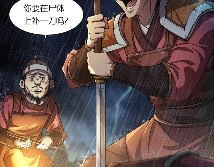 第1话 末日.重生92