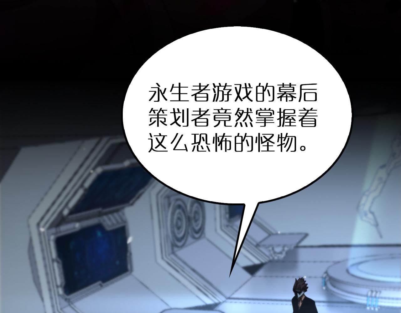 第163话 最后的战斗13