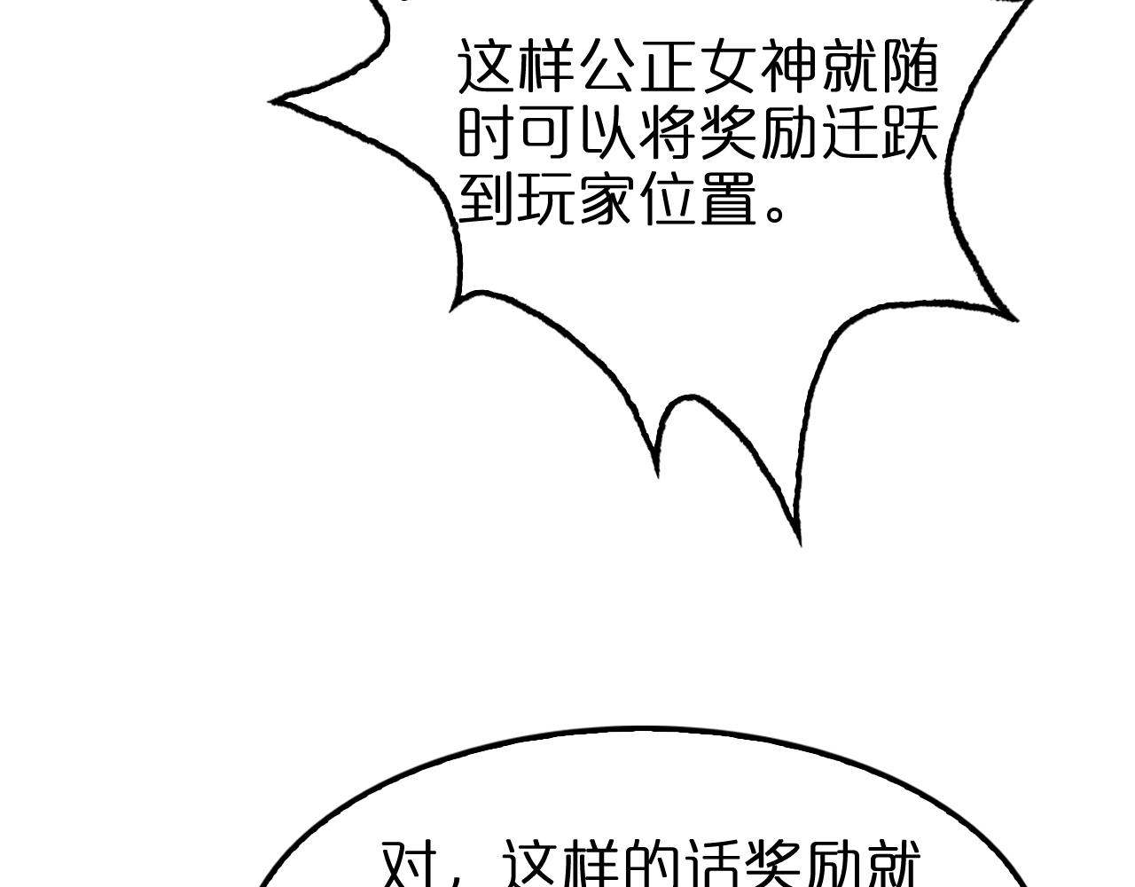 第132话 顾青山的游戏85