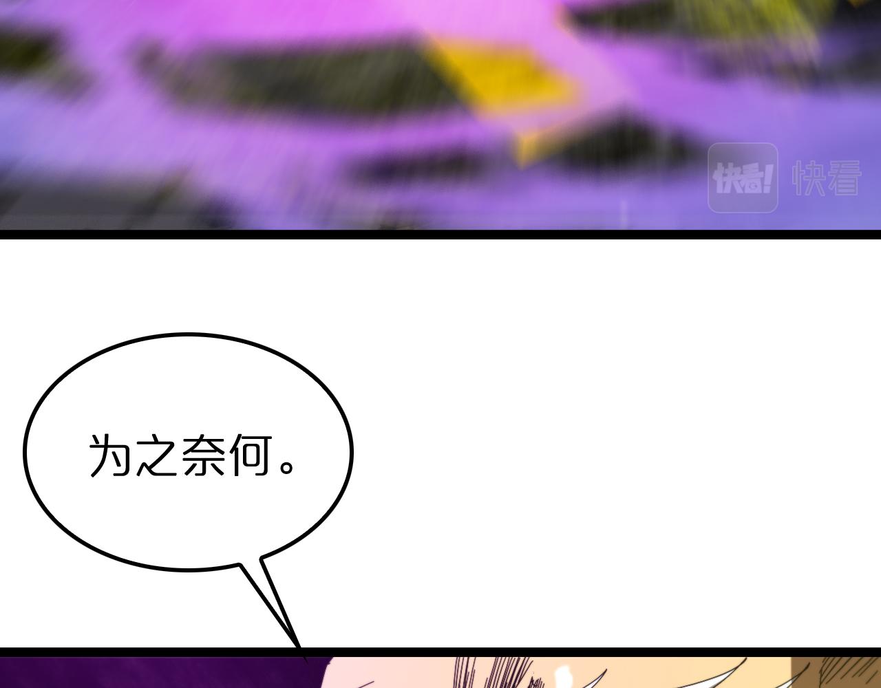 第121话 佛与魔84