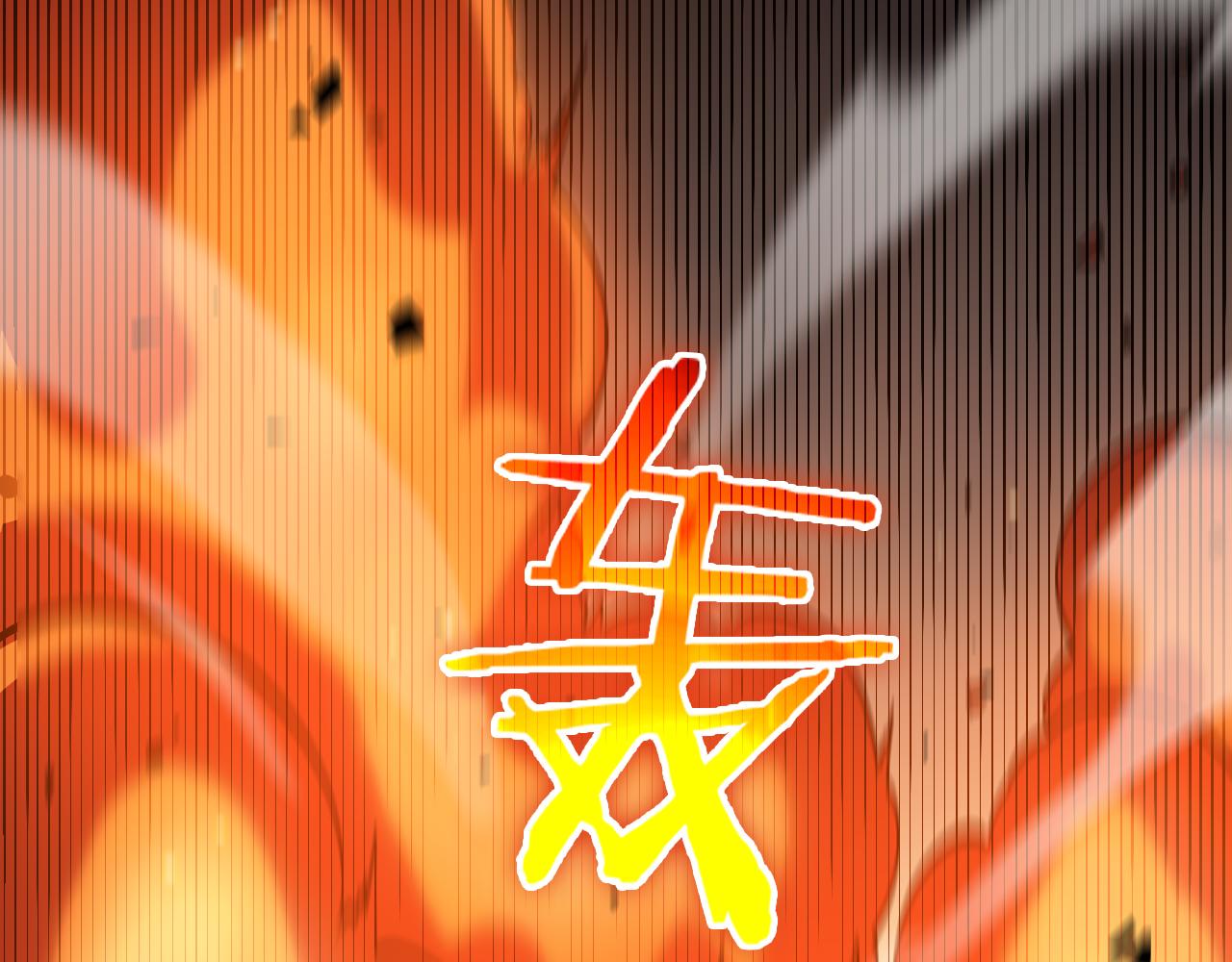 第135话 永生VS死神50