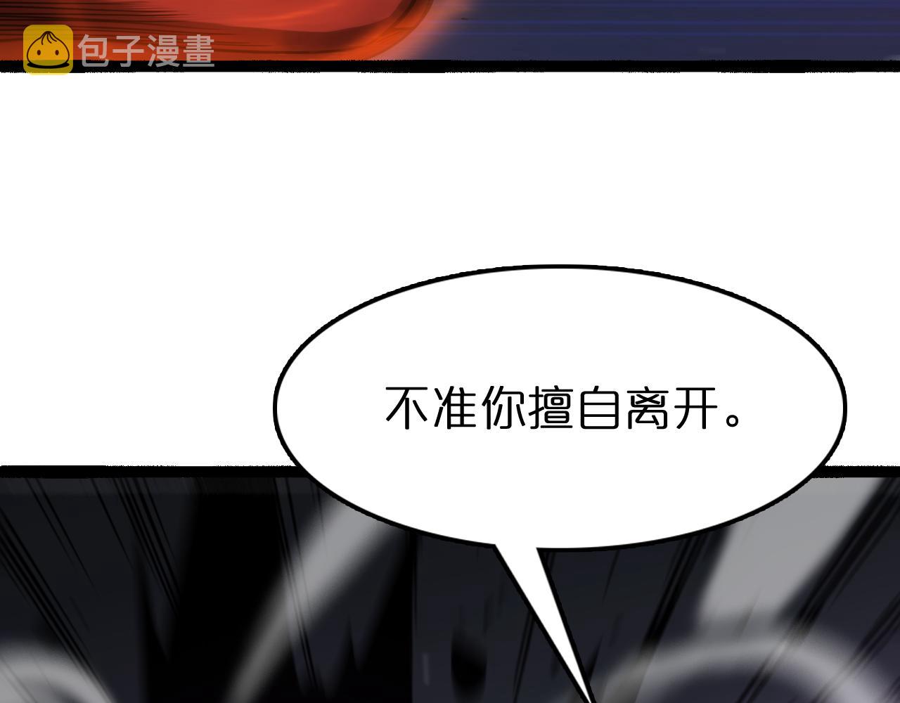 第106话 军规48
