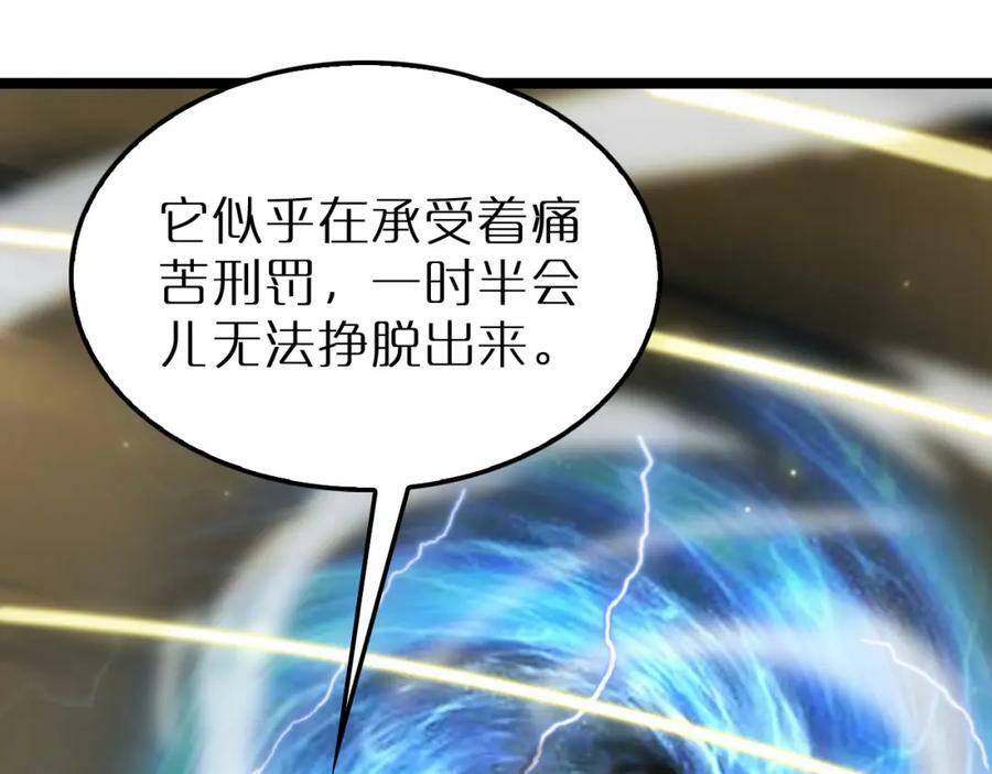 第229话 死神使者顾青山11