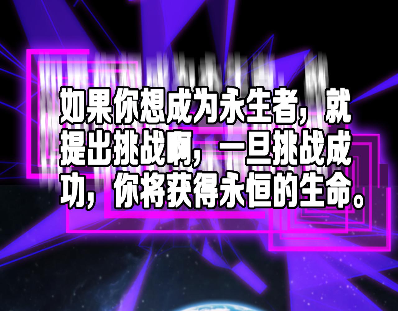 第136话 规则改变77