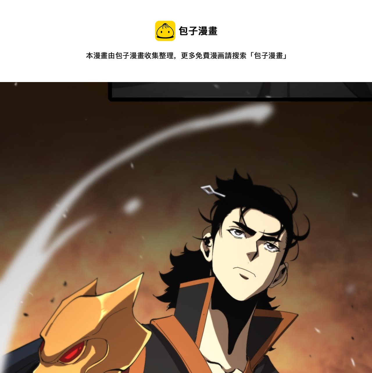 第125话 赏与罚90